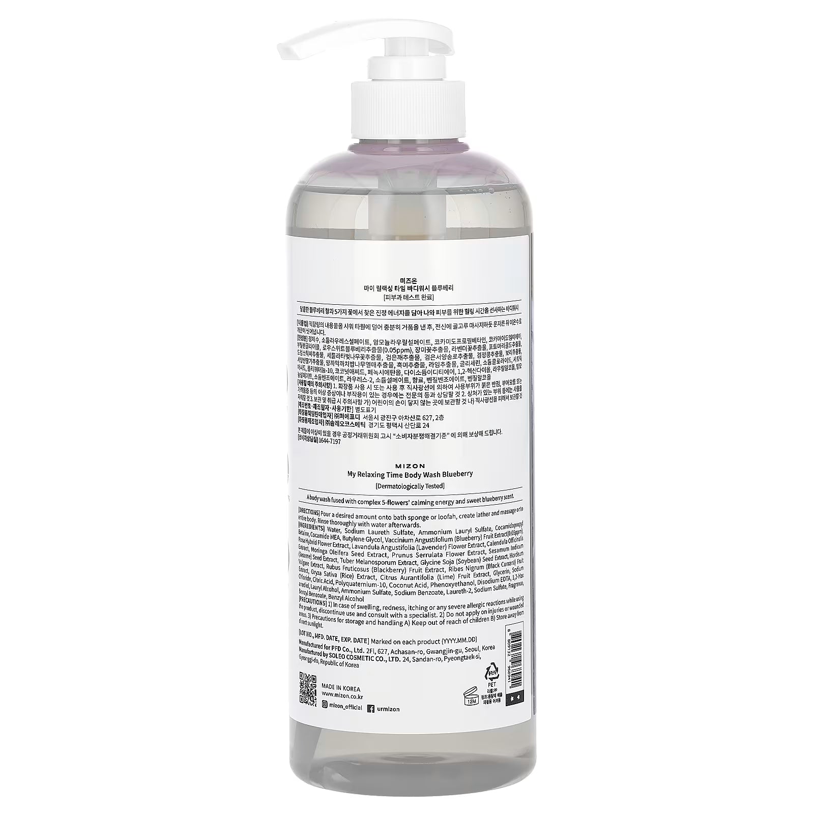 Mizon Body Wash Blueberry My Relaxing Time 800ml