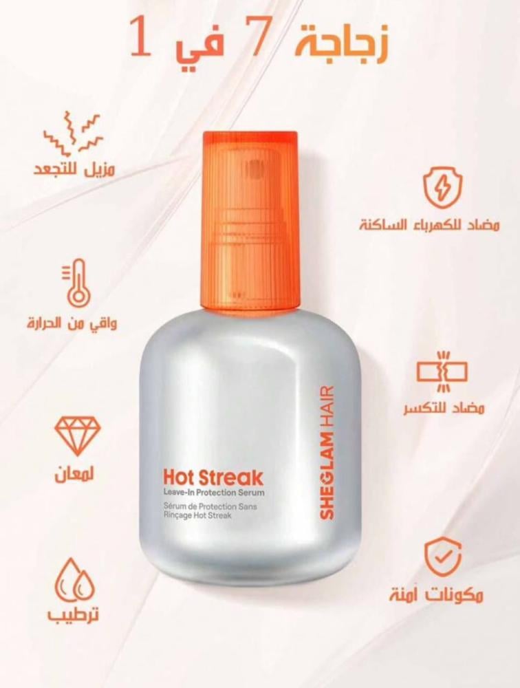 شيجلام هير هوت ستريك سيروم حماية يترك على الشعر 150 مل