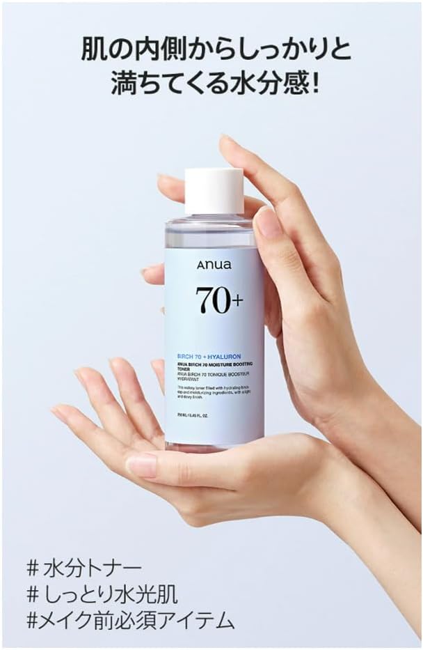 Anua Birch 70+ Hyaluron Moisture Boosting Toner 250ml
