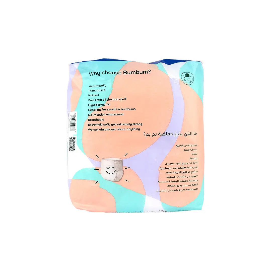 BUMBUM Pants Size 5 20pcs