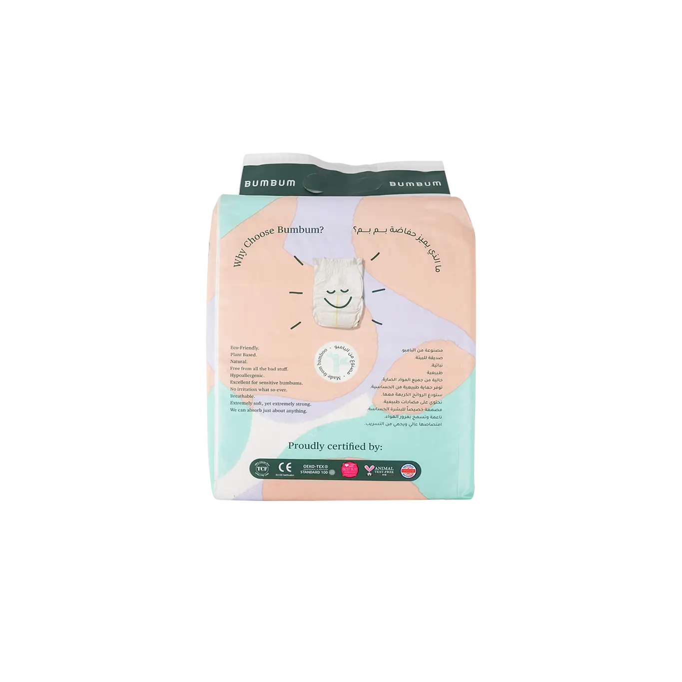 BUMBUM Diapers Size 2 Mega Pack 64pcs