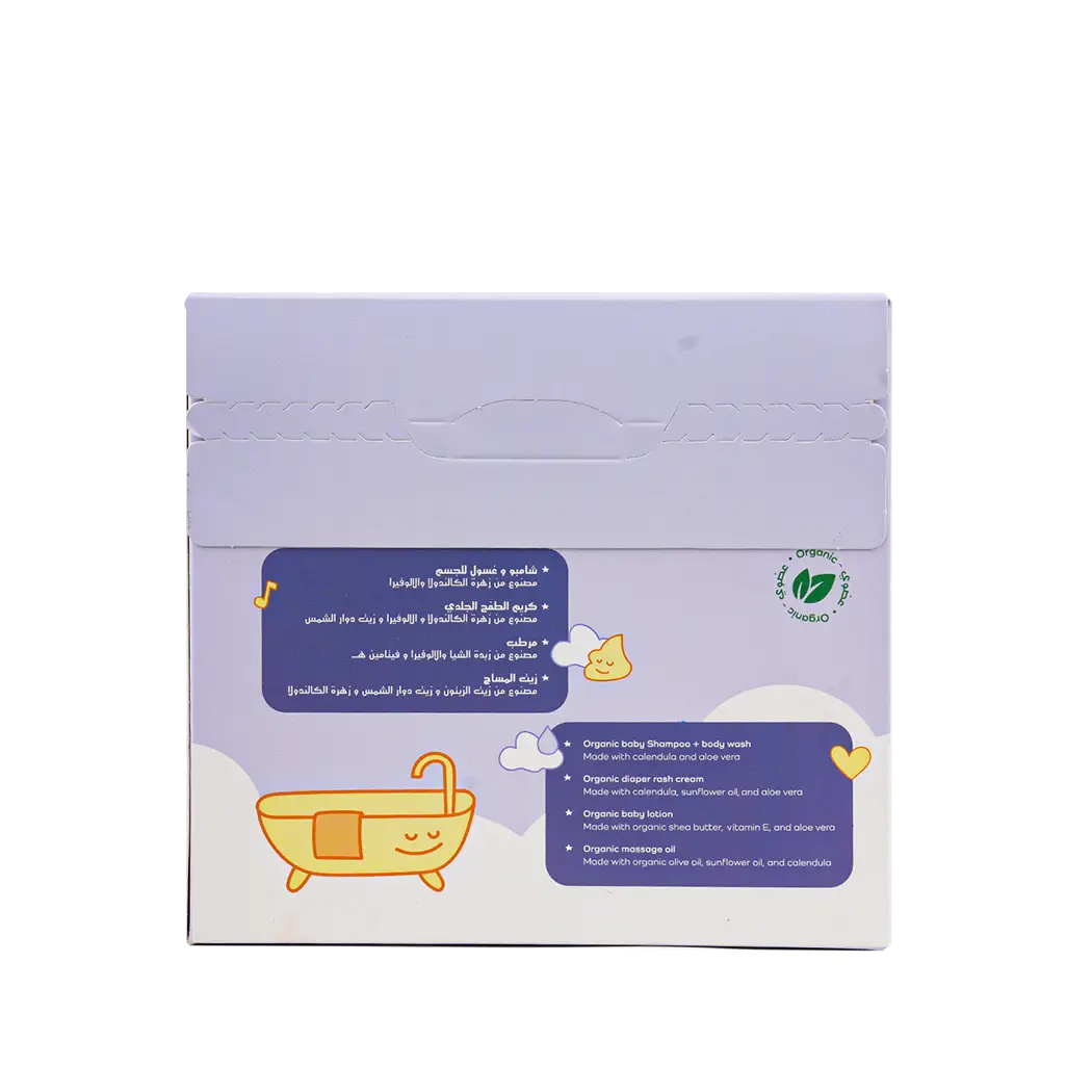 GUGU Baby Soothe Bundle