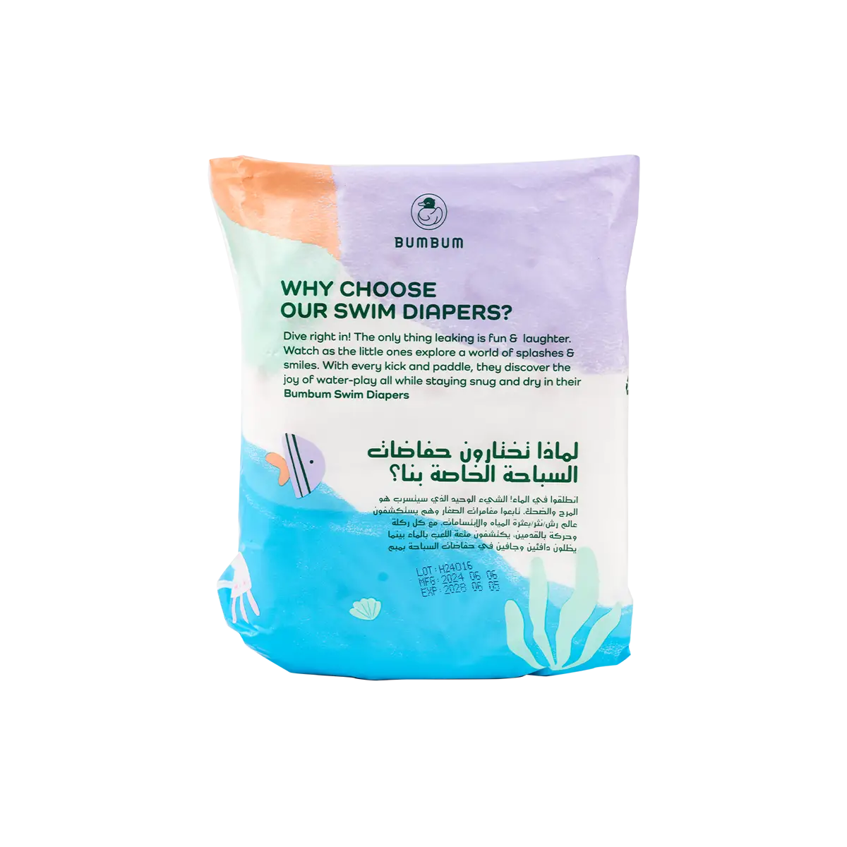 BUMBUM Swim Diaper XL