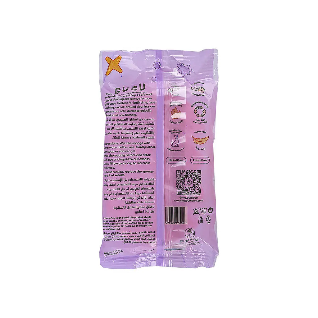 GUGU Gentle Cellulose Sponge
