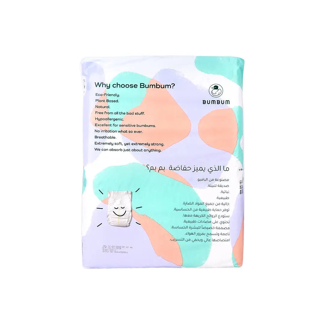 BUMBUM Diapers Size 7 18pcs