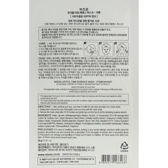 Mizon Joyful Essence Mask Pomegranate