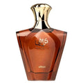 Afnan Turathi Brown Eau De Parfum 90ML