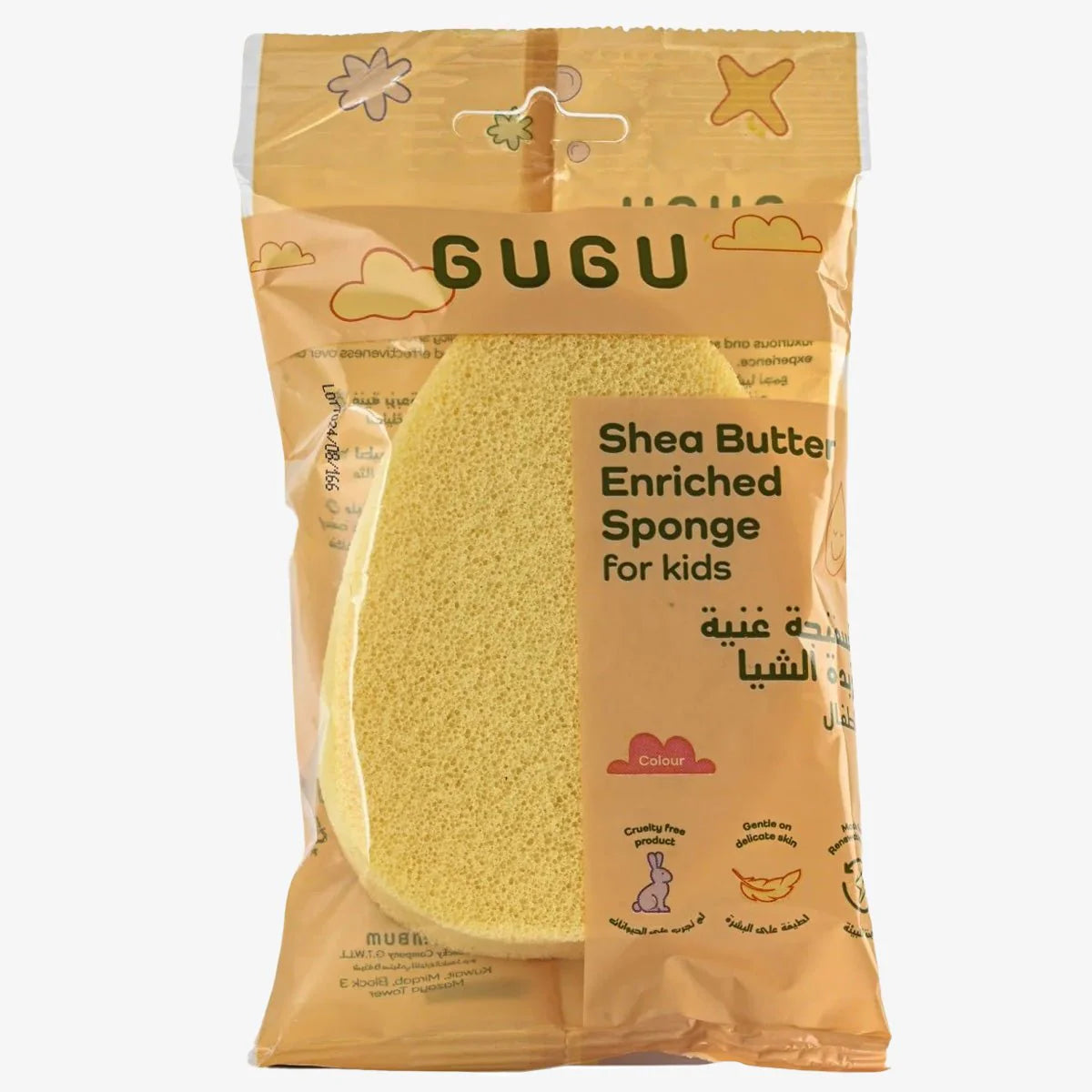 GUGU Shea Butter Sponge